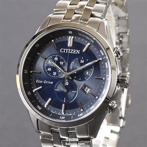 After Sales – Citizen Watch US.